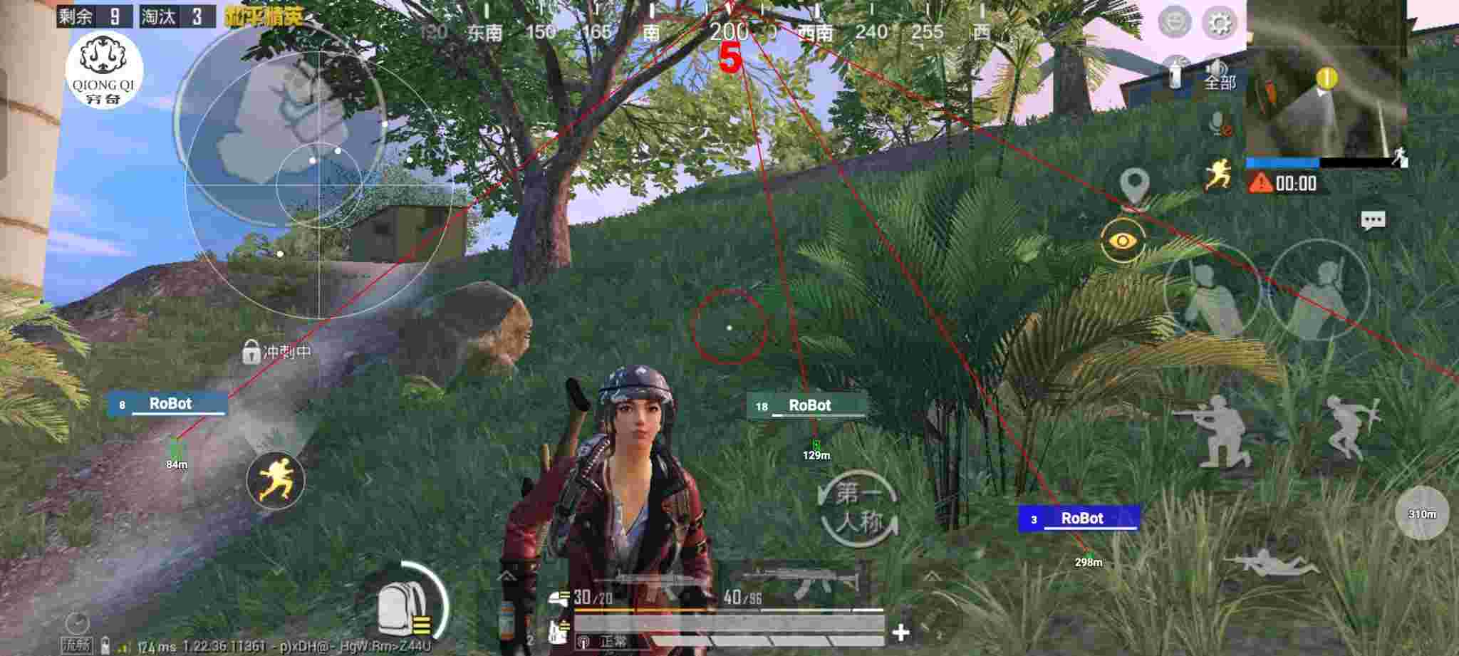 和平精英穷奇直装 - 和平精英苹果区怎么开挂辅助预览图